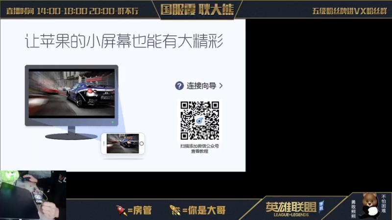 【2021-12-03 14点场】耿枫QUQ：冲冲冲 如何玩好ad~