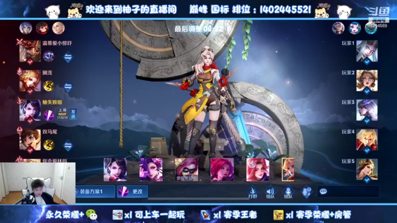 【2021-12-05 01点场】毕竟是柚子：微信带粉连胜中！！！