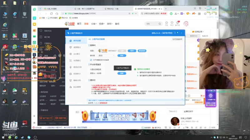 【2021-11-27 03点场】酷酷泡芙ovo：酷酷的下饭食堂