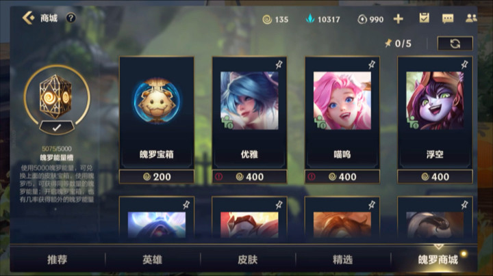 魄罗开皮肤比惨大会