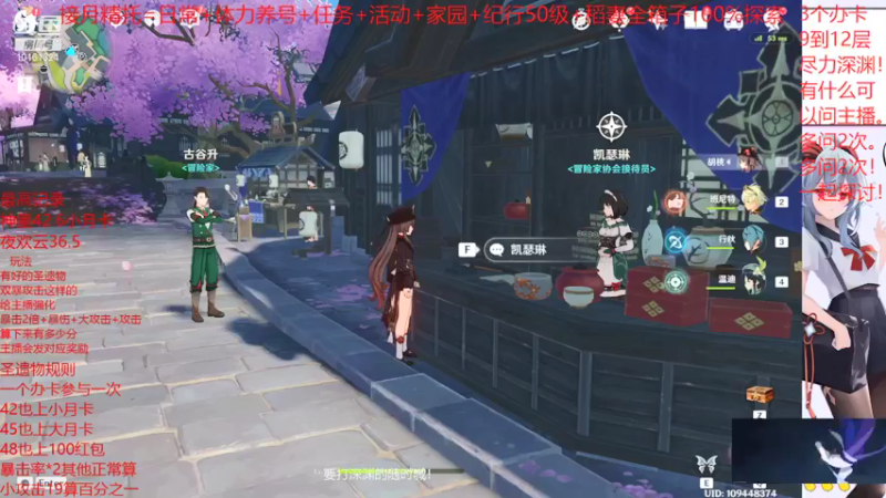 【2021-11-29 15点场】dy戮莫：办卡参加圣遗物强化大赛