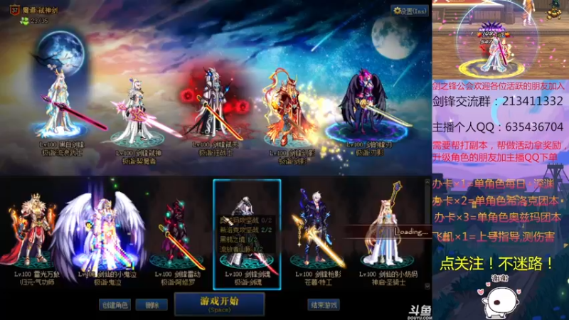 【2021-12-03 23点场】黑白剑锋：征战奥兹玛每日深渊