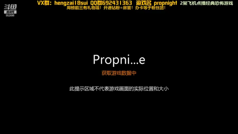 【2021-12-05 20点场】芒果Ace：【声优】新杀机~来袭