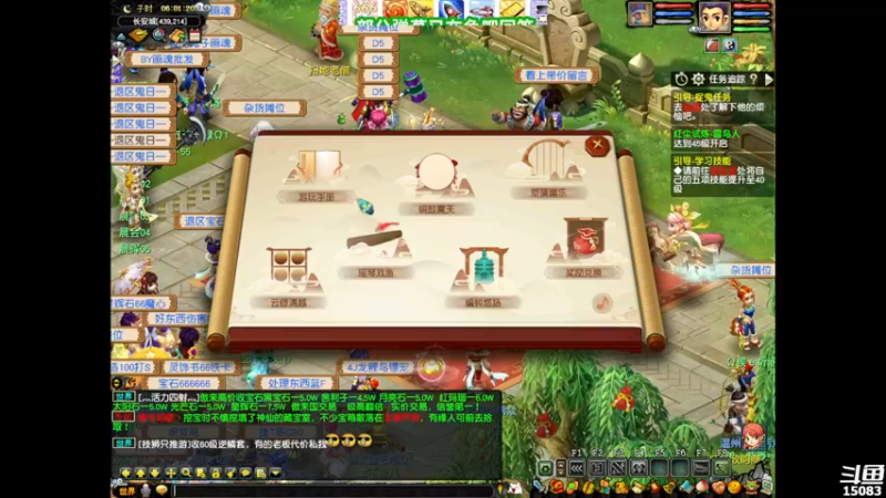 【2021-12-05 06点场】超感小少爷：没有互动，当成视频看吧