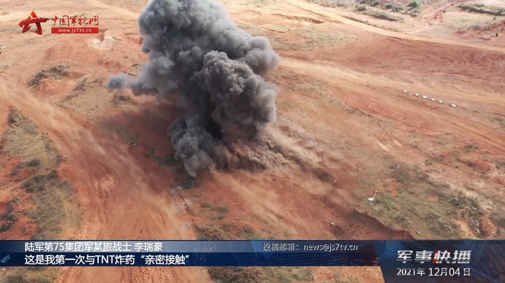 Boom！带你看TNT实爆现场