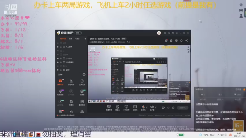 【2021-11-30 00点场】电竞少女幽灵酱：【有车位】超甜的小幽灵，入团不亏哦