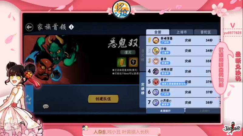 【2021-12-03 22点场】七忆鱼793：二服 今天早开早退