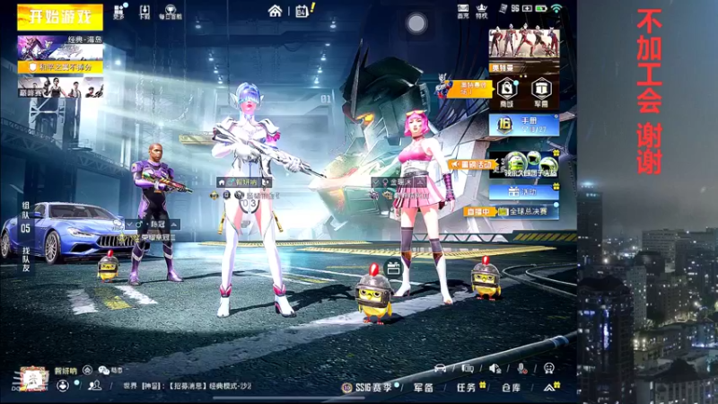 【2021-12-04 19点场】小嘻QAQ：运营吃鸡~ ~