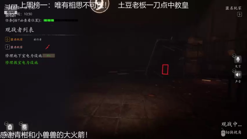 【2021-12-04 18点场】我就是陈无敌：恐惧之间的王回来了！