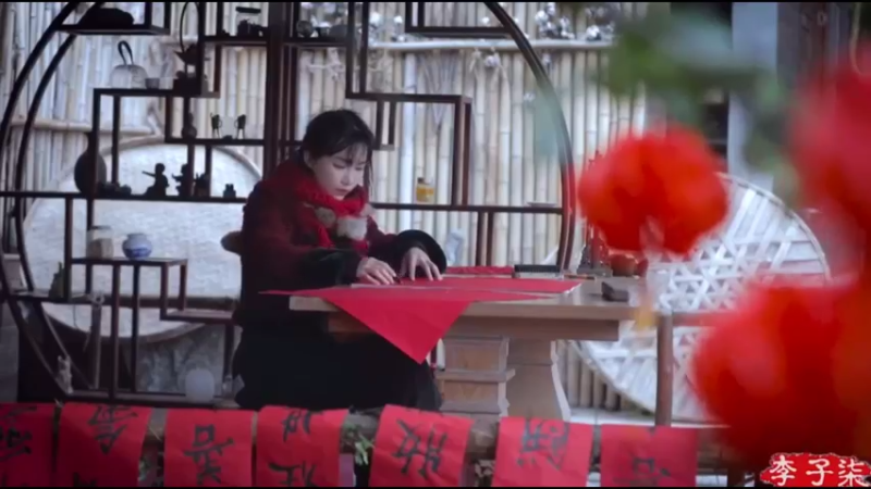 李子柒：糊灯笼（1）