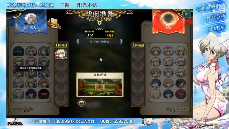 【2021-12-04 16点场】炎帝欧光：嘛哩嘛哩哄系统憋针对了行不行