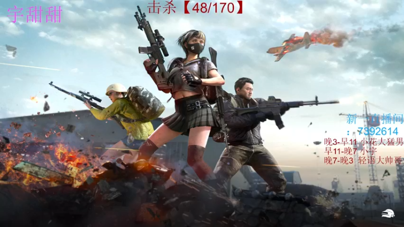 【2021-12-05 14点场】轻语丶619：今天双倍亲密，三倍上限！