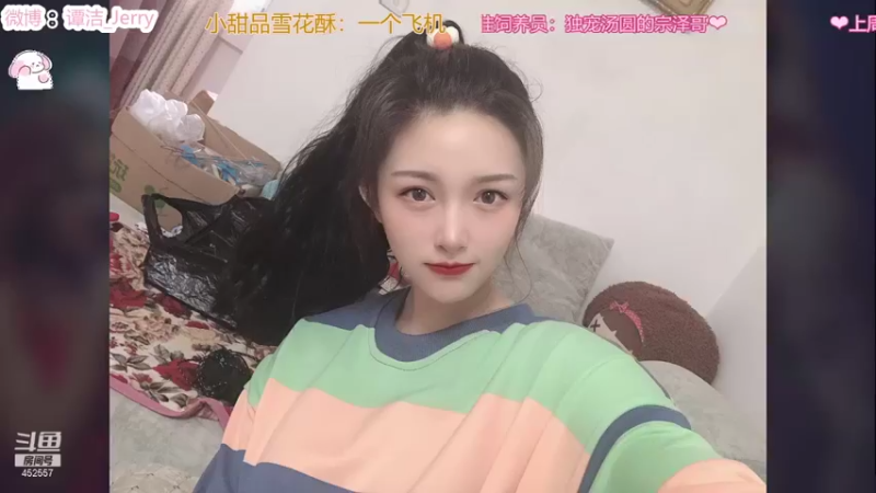 【2021-12-05 02点场】吃吃汤圆V3V：周一晚上七点准时直播哦~