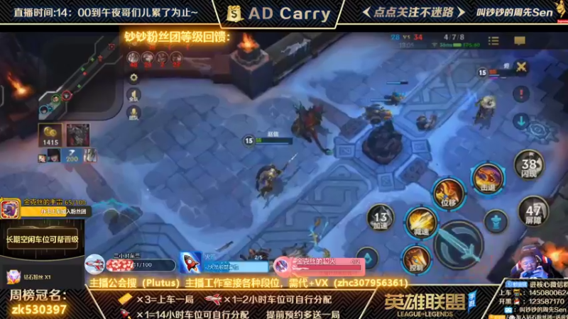 【2021-12-04 00点场】叫钞钞的周先Sen：王者AD，有车位，可上车。