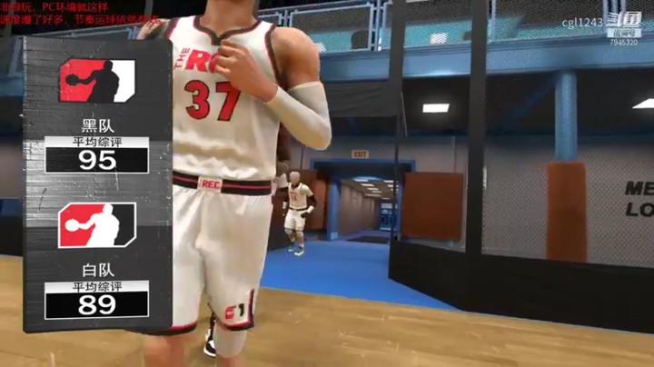 【NBA2K】cgl1243的精彩时刻 20211205 20点场