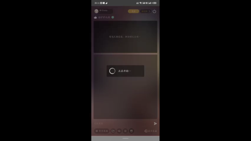 【2021-12-03 20点场】柿子lucky：新版本大作战