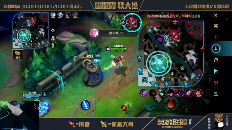 【2021-12-03 22点场】耿枫QUQ：冲冲冲 如何玩好ad~