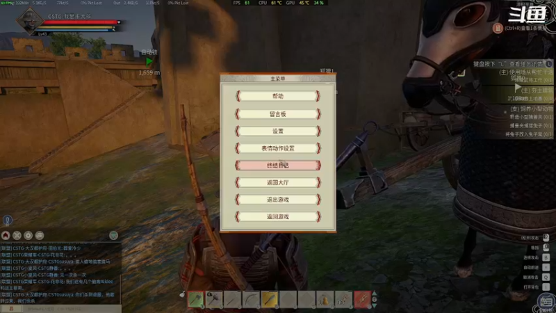 【2021-12-04 20点场】我是卡大爷：辐射4之旅第二十三天