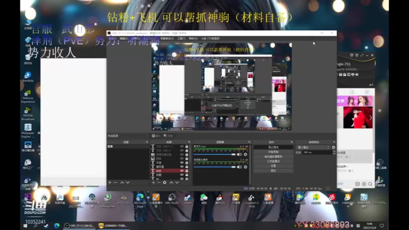 【2021-12-04 09点场】755就是我：职业抓马人，人称弼马温