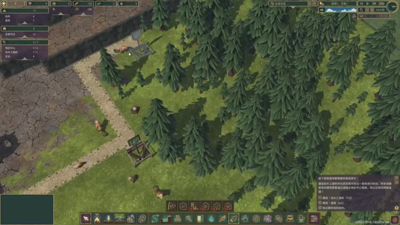 迷你生存经营游戏《Timberborn(4)》