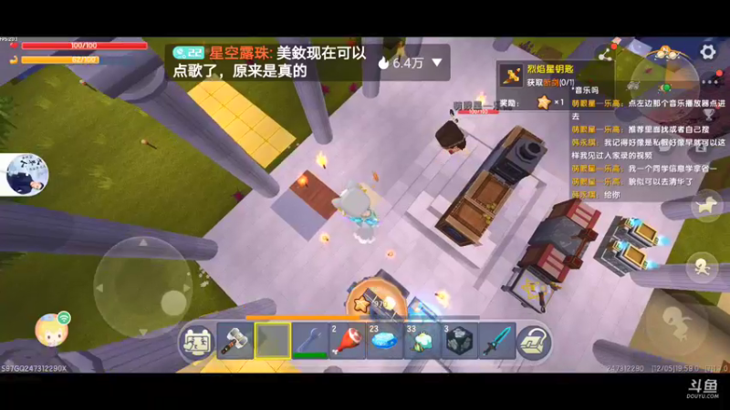 【星空露珠 迷你世界】2021-12-05 19:59:20-2021-12-05 20:14:21