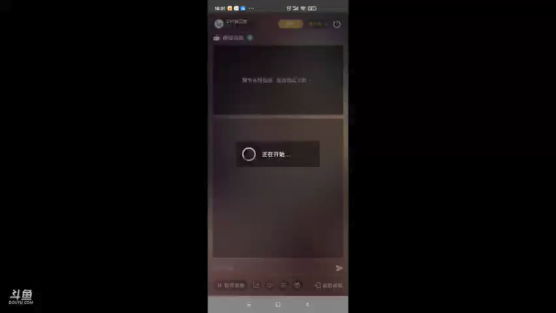 【2021-12-05 18点场】羊村弗雷德：用户羊村弗雷德的直播间
