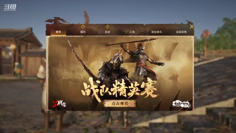 【2021-12-05 08点场】那路托丶：下赛季，继续努力！！！