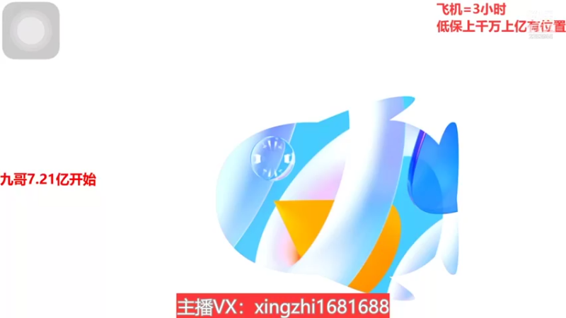 【2021-12-04 19点场】灬幸之斗地主灬：流年岁月中，希望老板们永远幸运幸福！