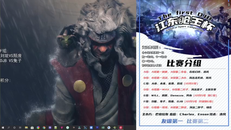 【2021-12-05 18点场】巴格拉斯：热爱生活，走进巴叔