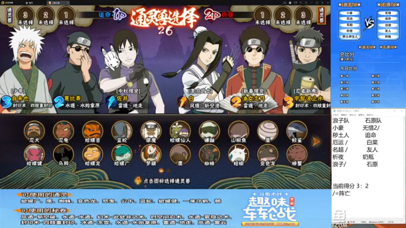 【2021-12-04 22点场】ice秋风：今晚ob斗鱼第二届车轮战