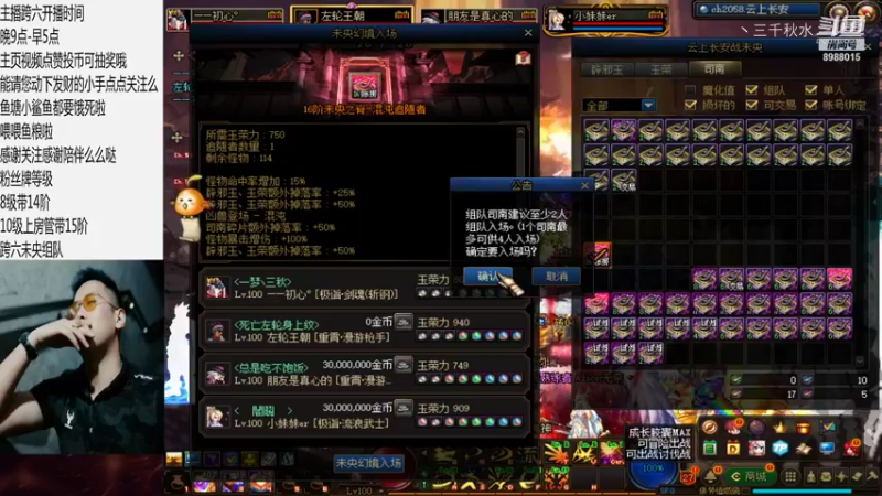 高阶组队16阶出货率实测