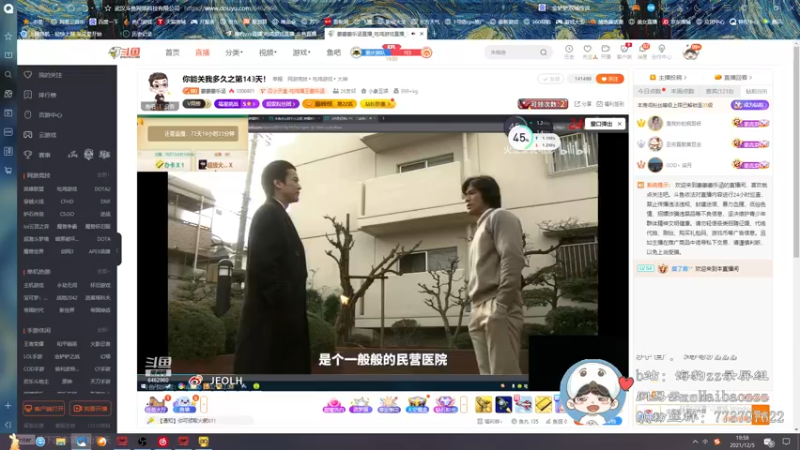 【2021-12-05 20点场】海豹zzz：你可以永远相信海豹王！