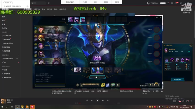 【2021-12-05 17点场】乱斗主播凌阿：大乱斗 开杀了