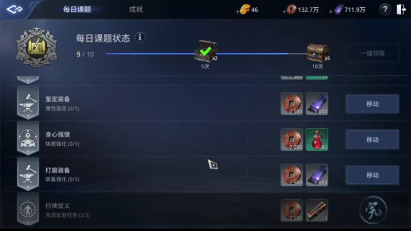 【2021-12-01 22点场】战狼队条子锅锅：传奇4国际亚服，娱乐主播！