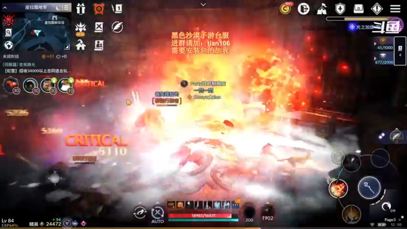 【2021-12-05 12点场】賤丶大骚賤：现在这个王是越来越难上了啊