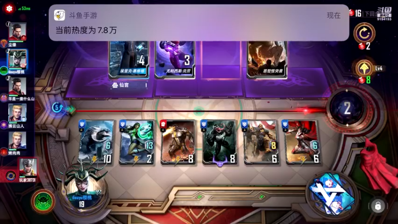 【2021-12-04 22点场】樱桃mike：漫威对决喜欢