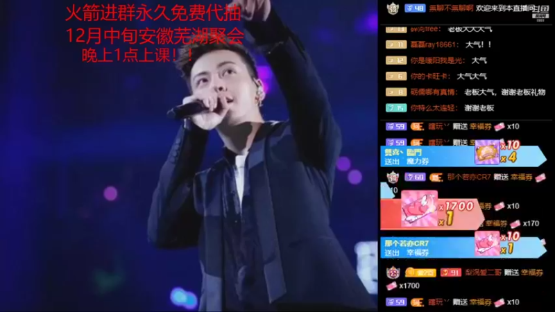【2021-12-04 21点场】睡懵的渣皇：睡懵的渣皇的直播间