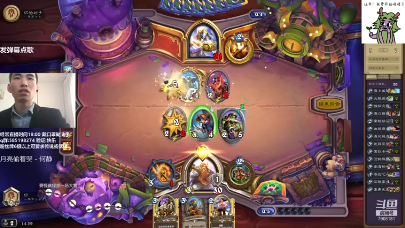 【2021-12-05 14点场】发牌员仅一：标准传说最强教学（狗头）