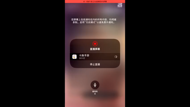 【2021-12-04 08点场】樱桃mike：漫威对决喜欢