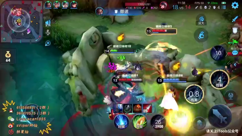 【2021-12-05 20点场】sViper丶阿灿：阿灿：不怕失误，操作起来也就自然了