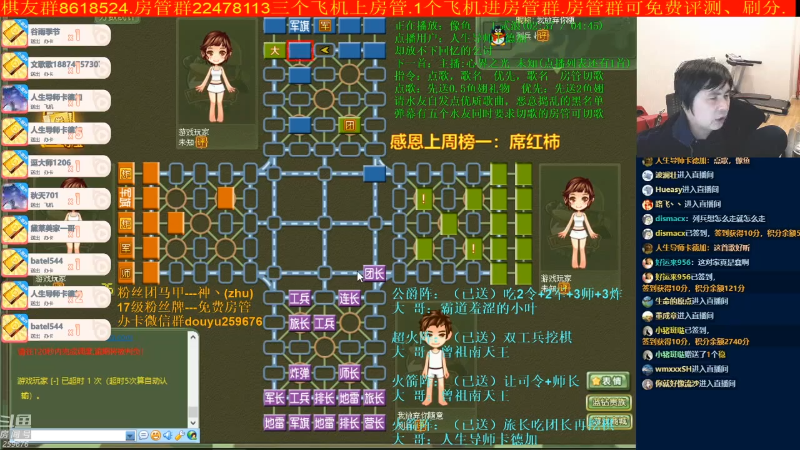 【四国军棋】神机小诸葛的精彩时刻 20211205 08点场