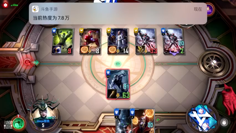 【2021-12-05 13点场】樱桃mike：漫威对决喜欢