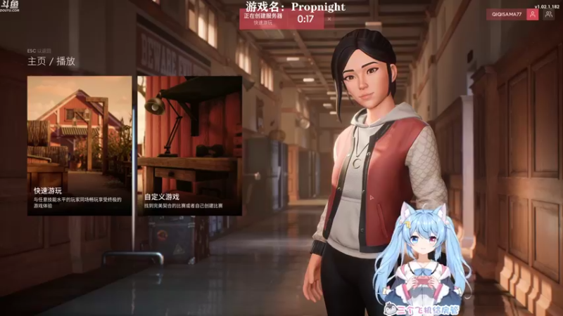 【2021-12-05 14点场】小仙女七七酱：❤propnight：砸得屠夫晕头转向！