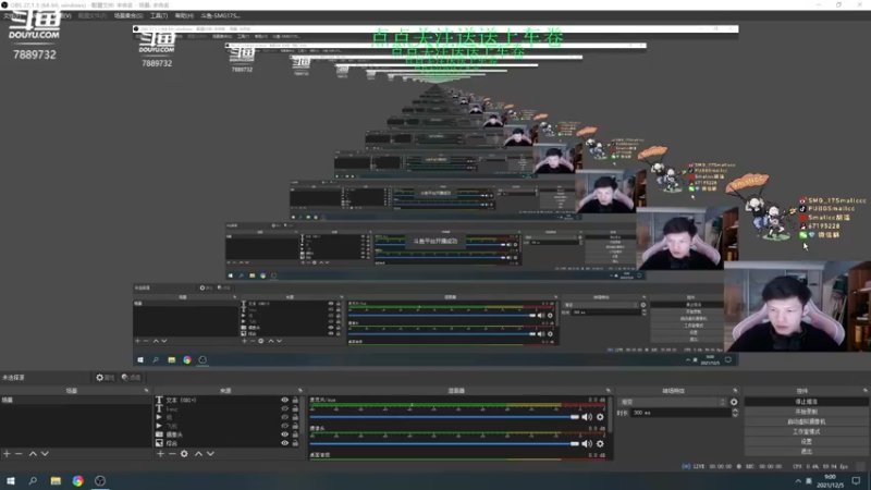 【2021-12-05 09点场】SMG17Smallccc：专打QE摆头哥