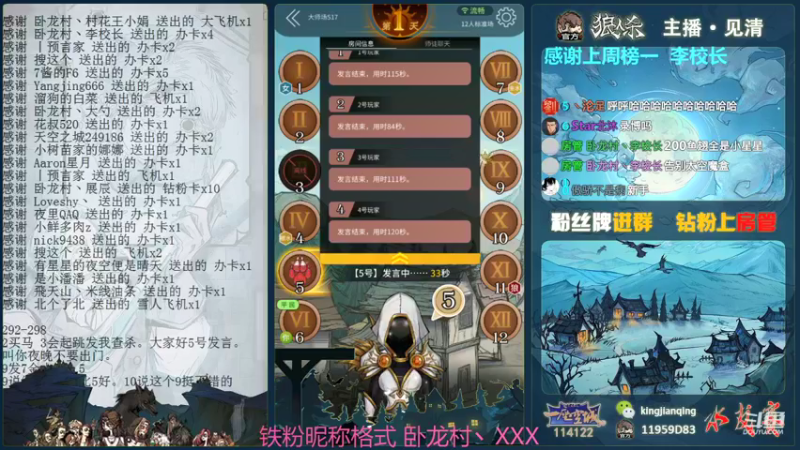 【2021-12-05 00点场】见清king：大胡子，你今天真厉害！