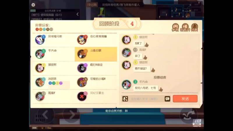 【2021-12-04 17点场】旧歌在此：猫和老鼠来了 10062732