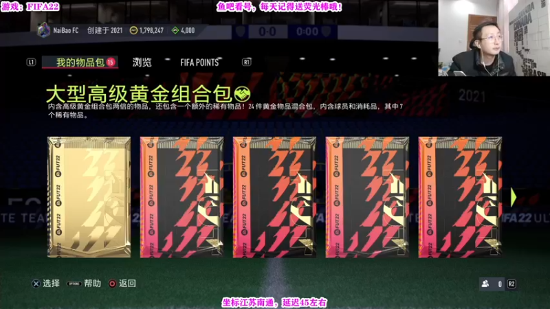 【2021-12-04 16点场】有情饮乃饱：乃饱：UT随时破防主播！