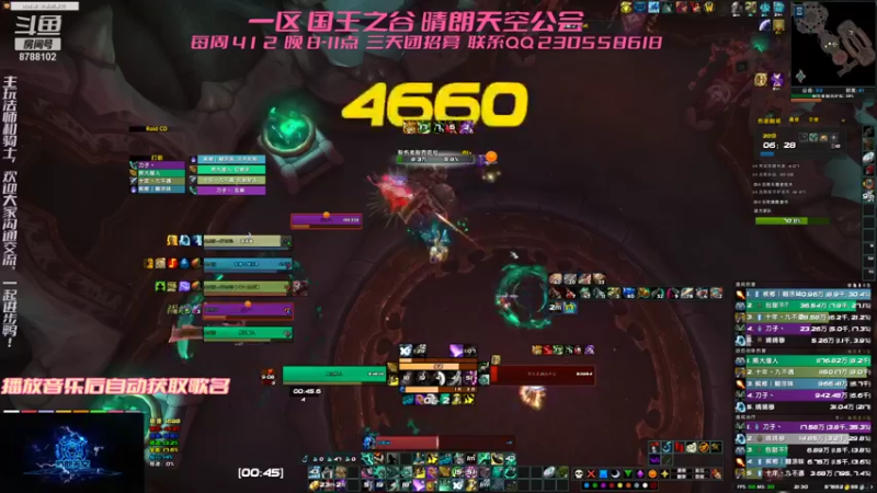 【2021-12-01 21点场】Faidy1：马克丶武僧-转