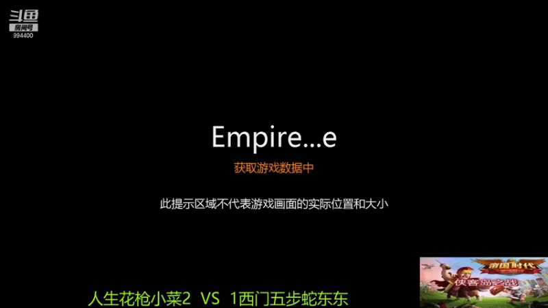 【2021-12-04 19点场】西毒的直播间：毒哥教你打罗马555