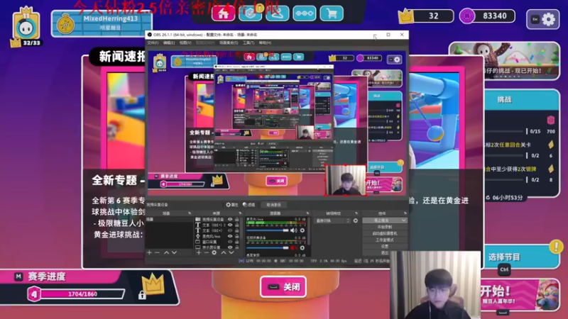 【2021-12-05 13点场】微笑：微笑：峡谷之巅父子双排！